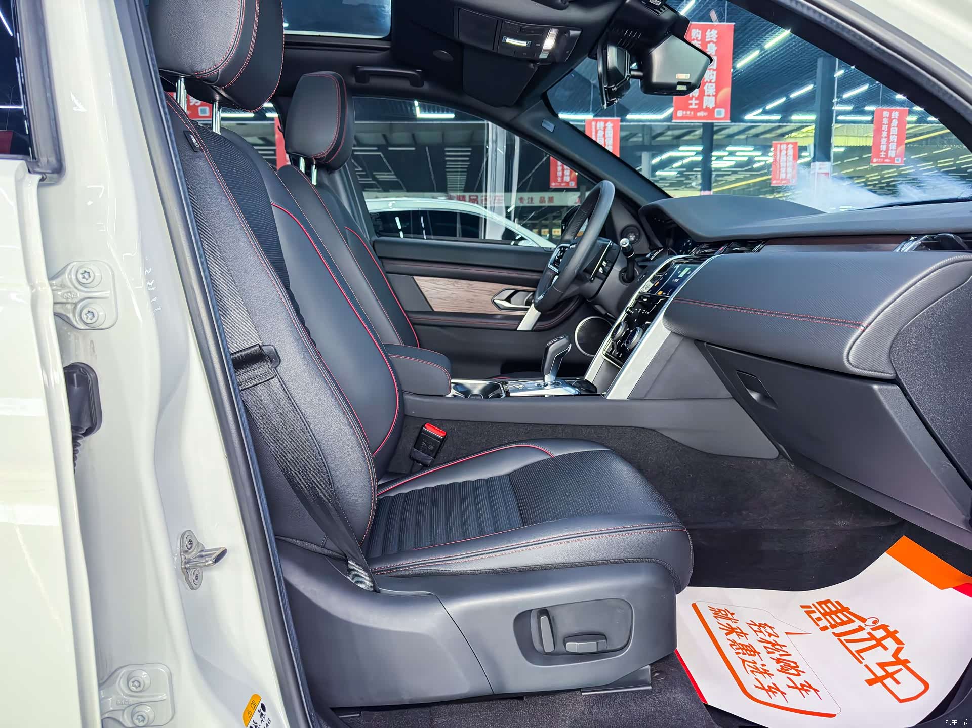 Land Rover Discovery, 2022 8