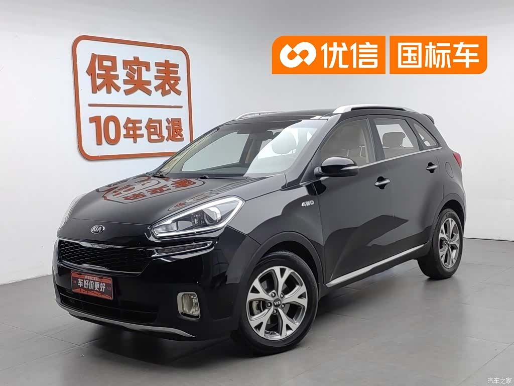Kia KX3, 2015 1