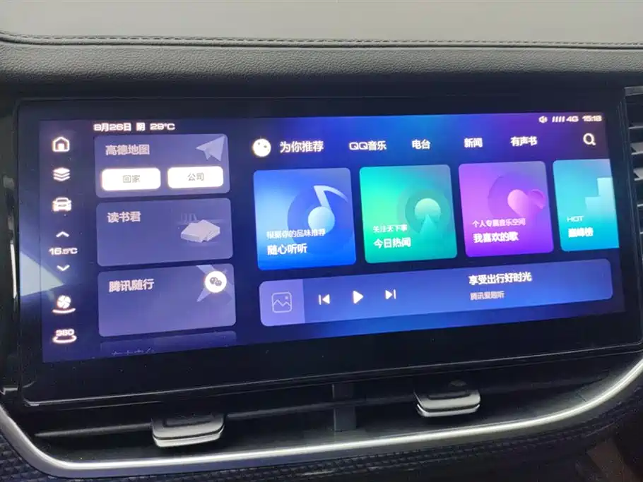 Haval F7 Haval F7