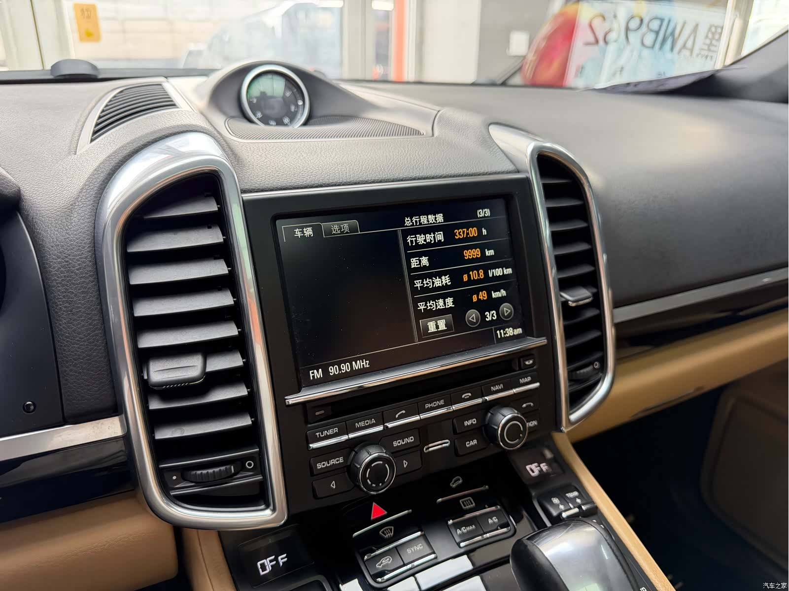 Porsche Cayenne, 2015 10