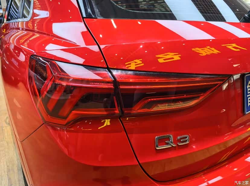 Audi Q3, 2023 18