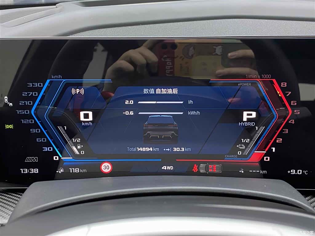 BMW XM, 2023 16