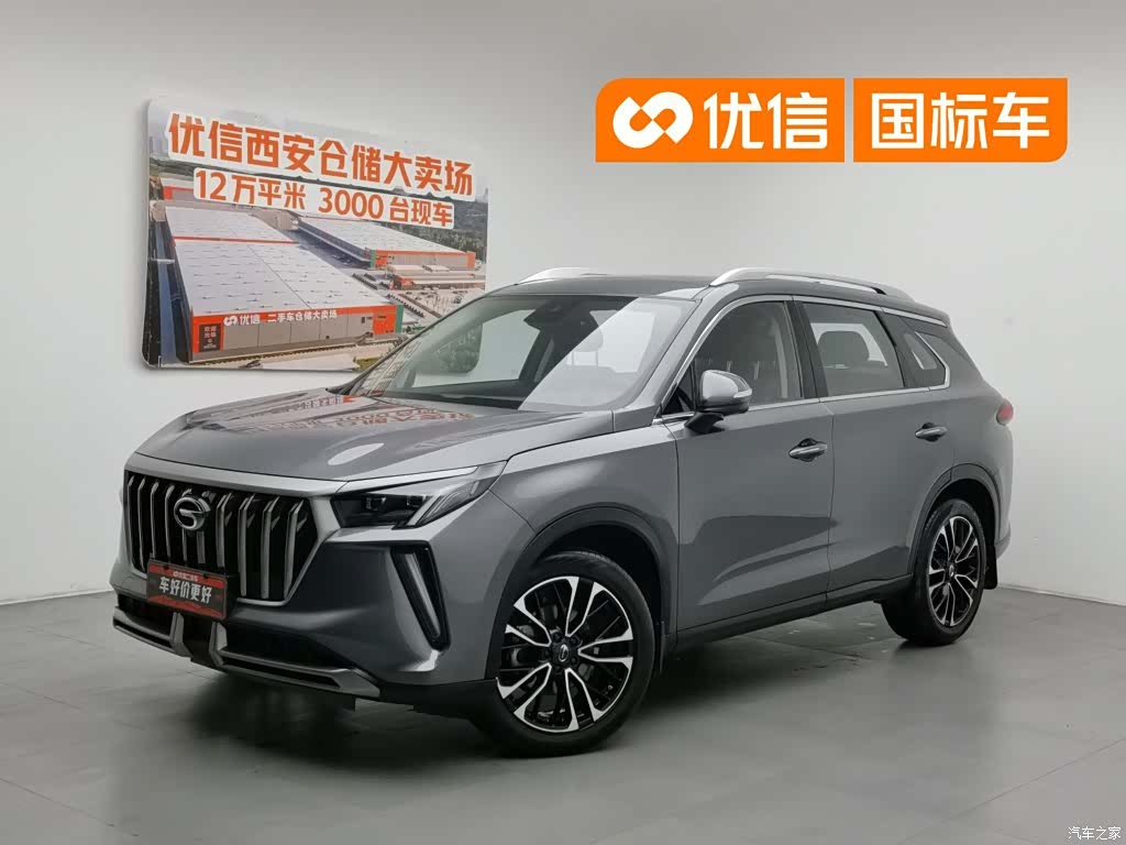 GAC GS4, 2021 1