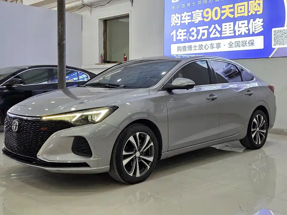 Changan Yidong