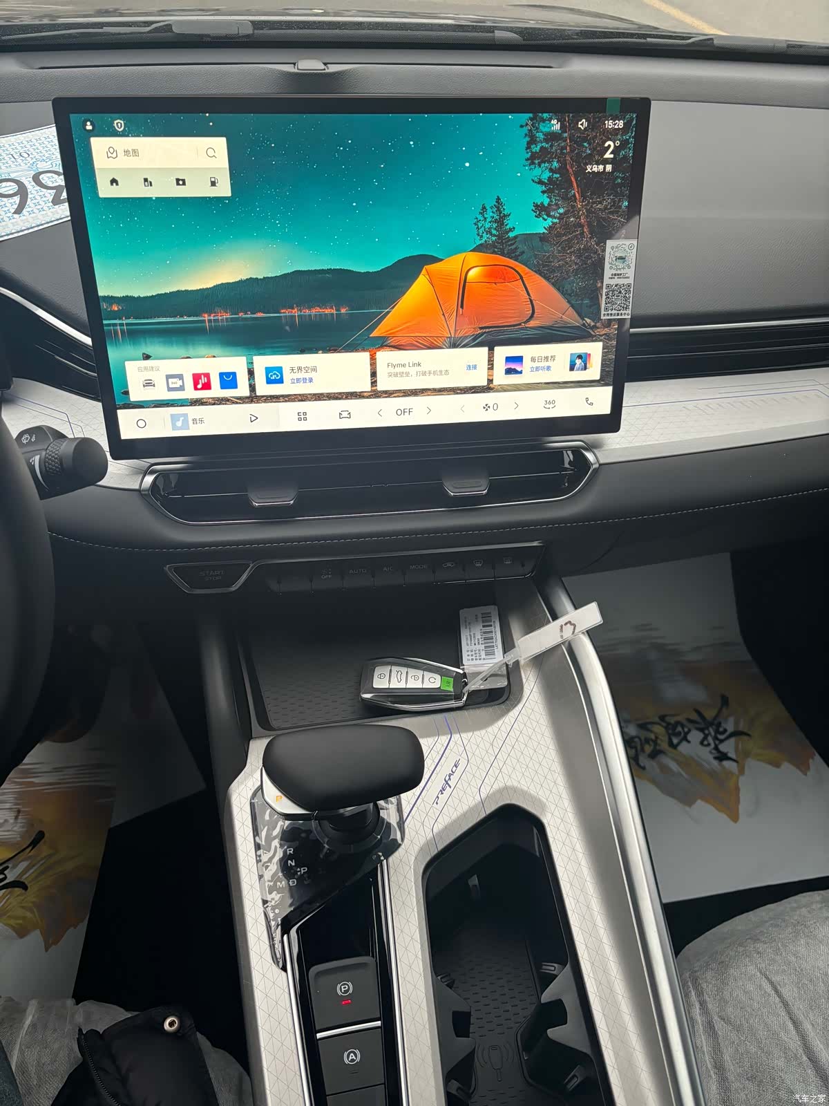 Geely Preface, 2026 16