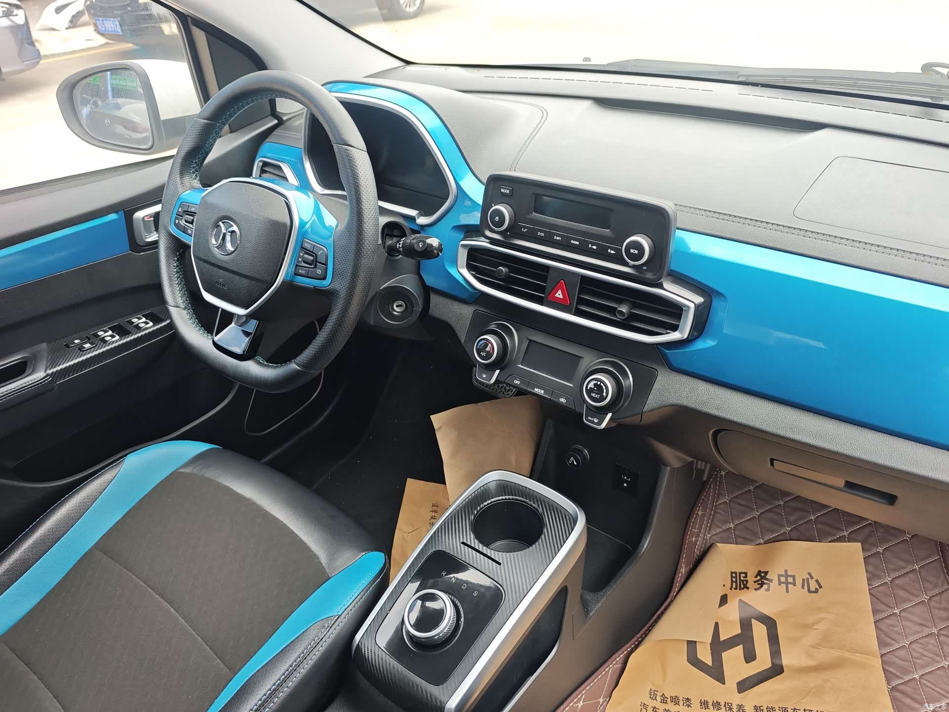 BAIC EC3, 2021 9