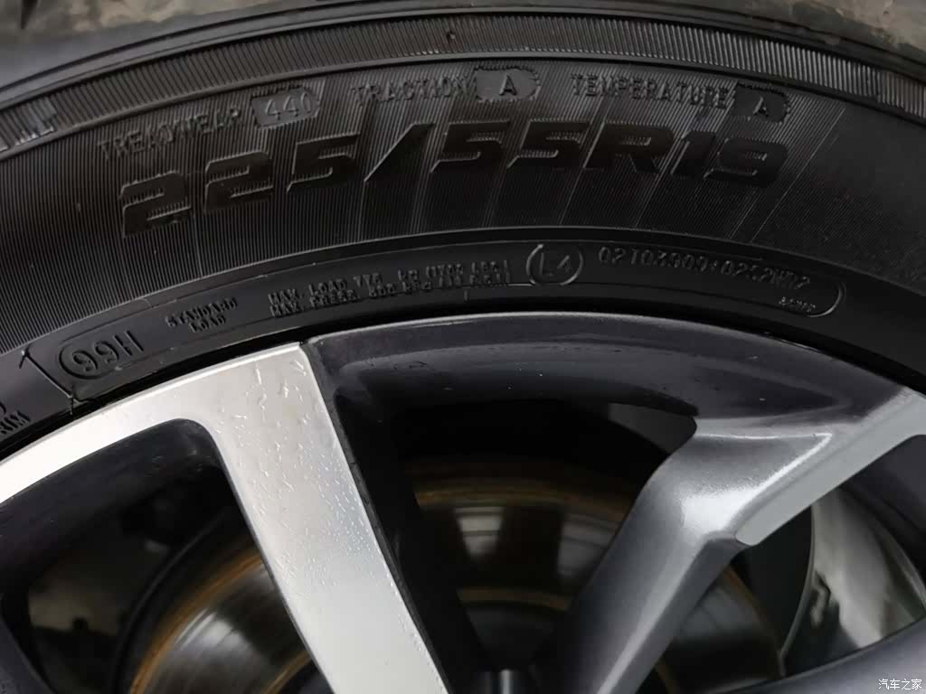 Haval F7, 2019 24