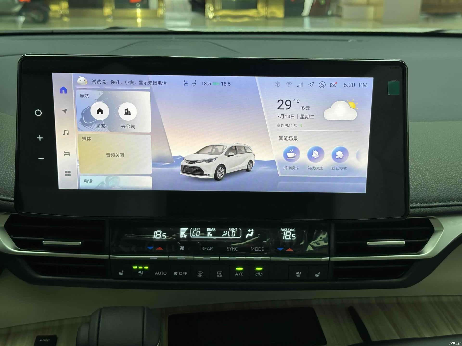 Toyota Sienna, 2025 10