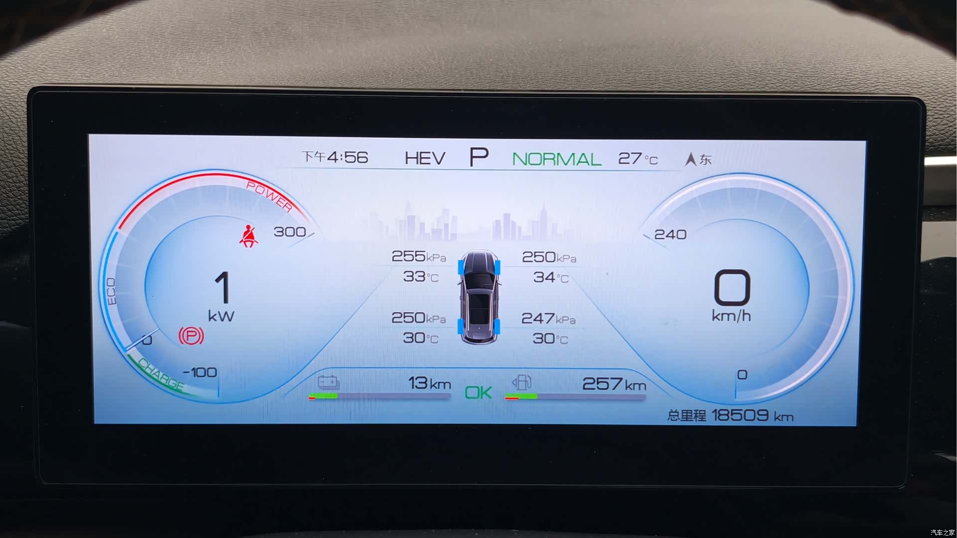 BYD Song, 2023 17