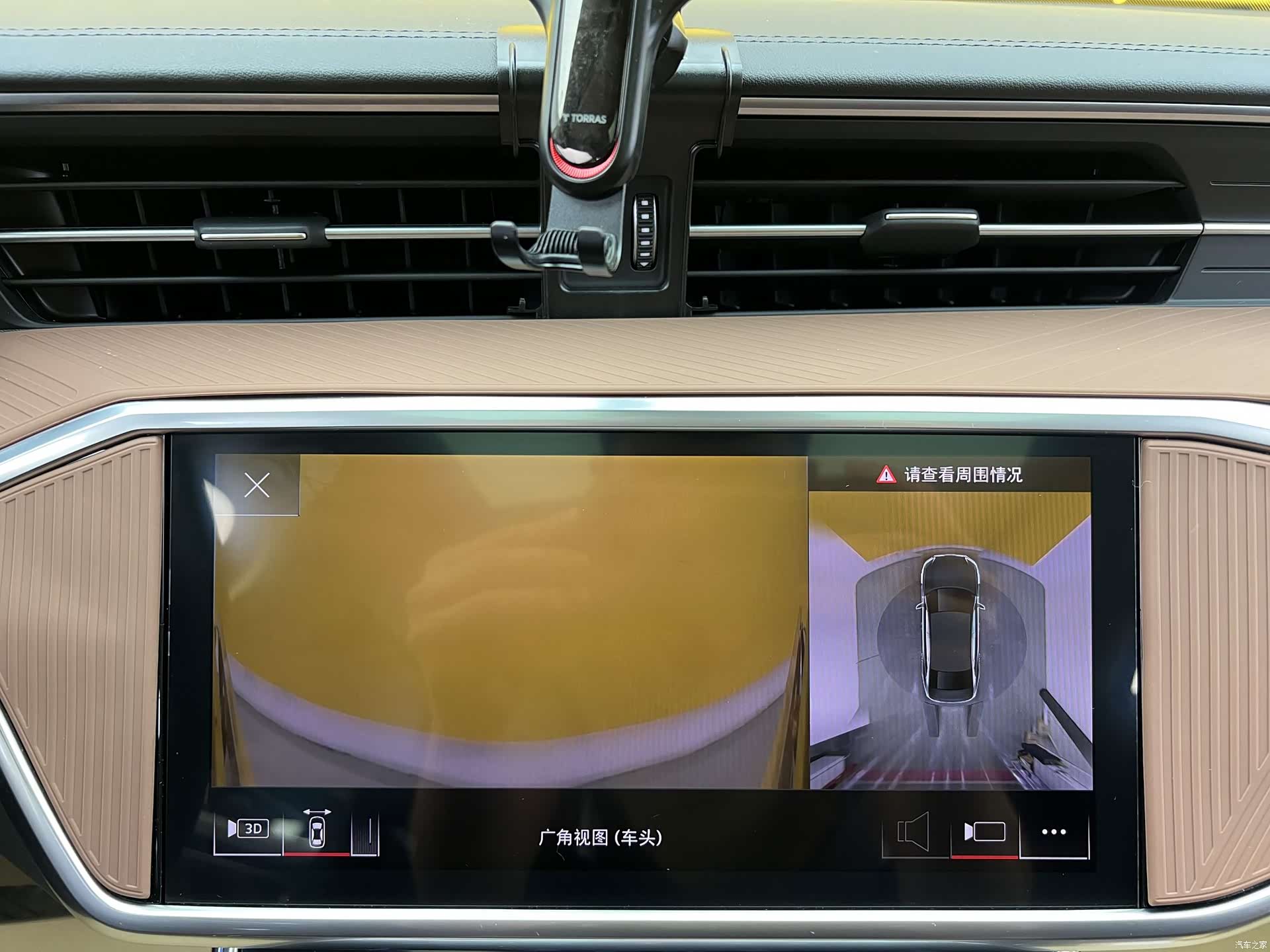Audi A6L, 2023 13