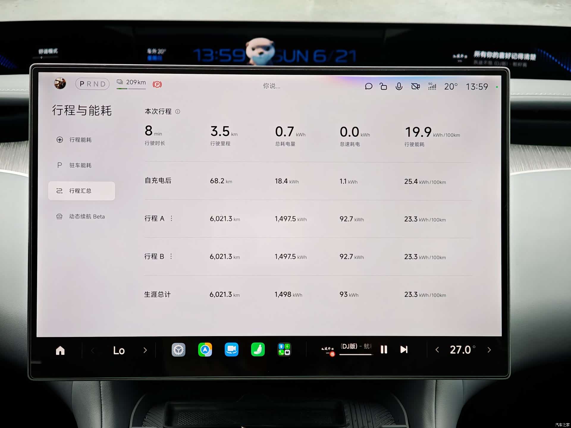 Xiaomi YU7, 2025 10