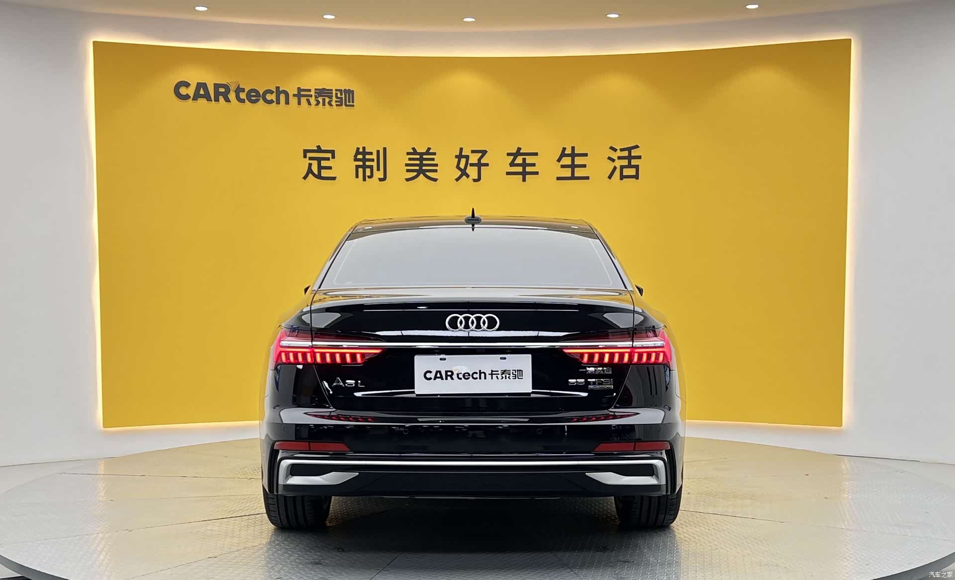 Audi A6L, 2023 29
