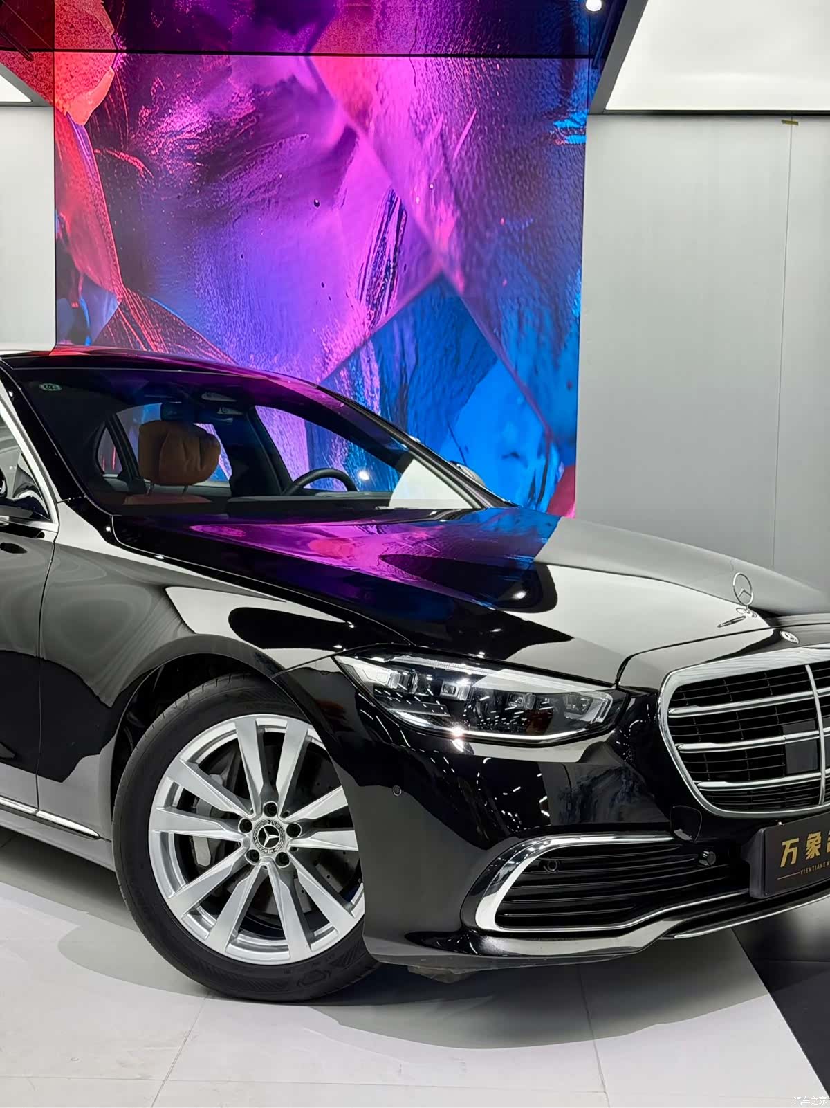 Mercedes-Benz S-Class, 2023 8