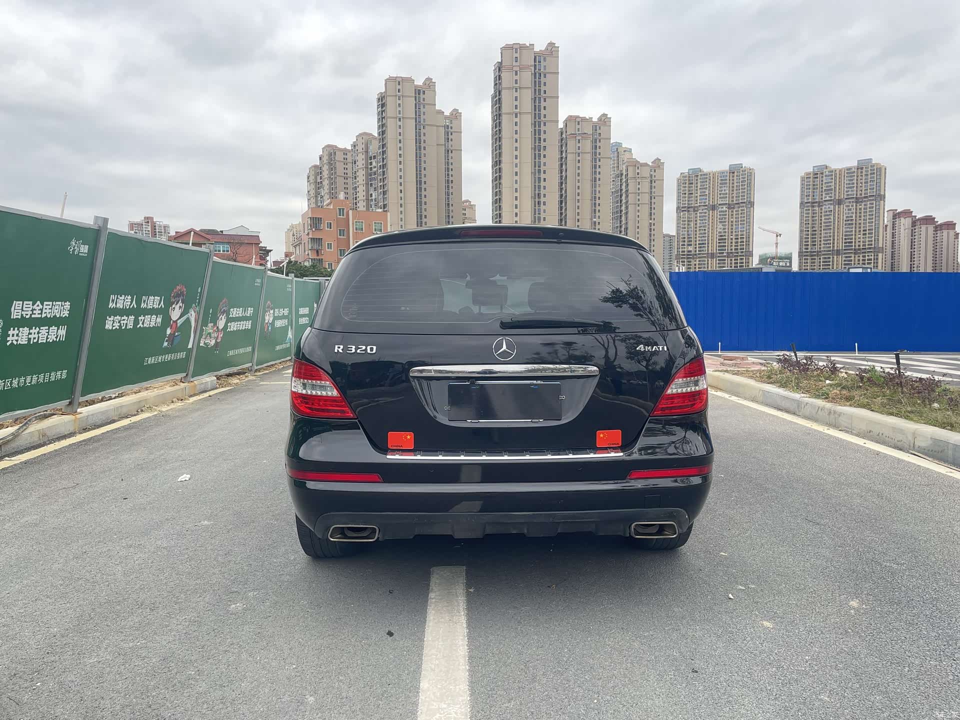 Mercedes-Benz R-Class, 2015 8