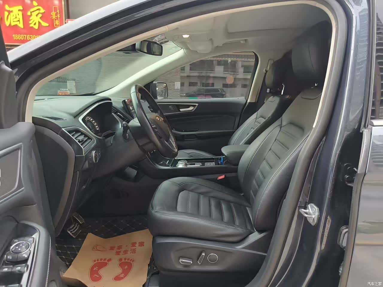 Ford Edge, 2020 4