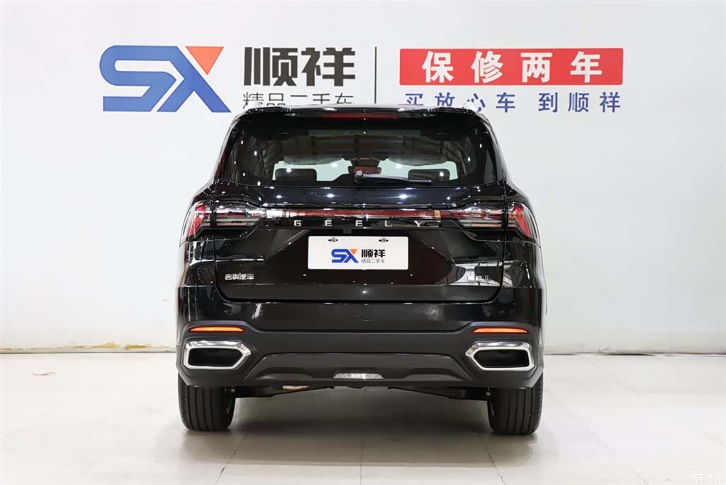Geely Haoyue, 2026 6