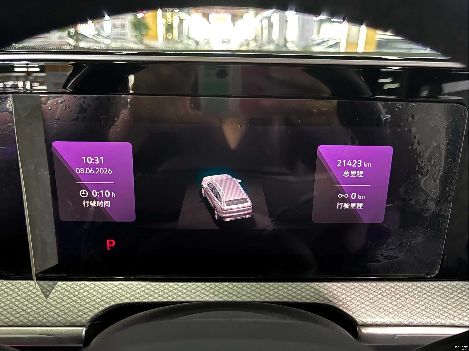 Volkswagen Talagon, 2024 8