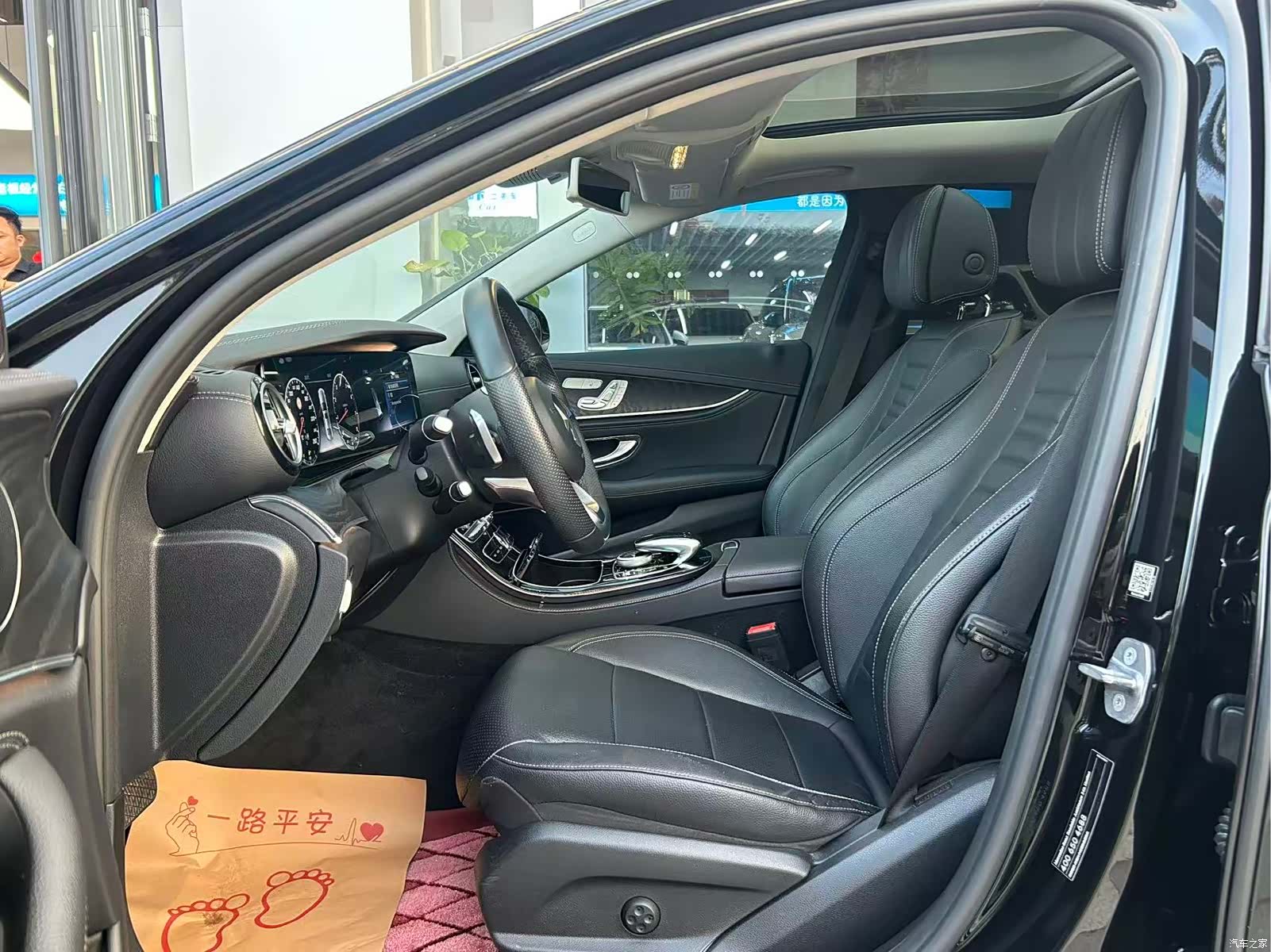 Mercedes-Benz E-Class, 2017 8