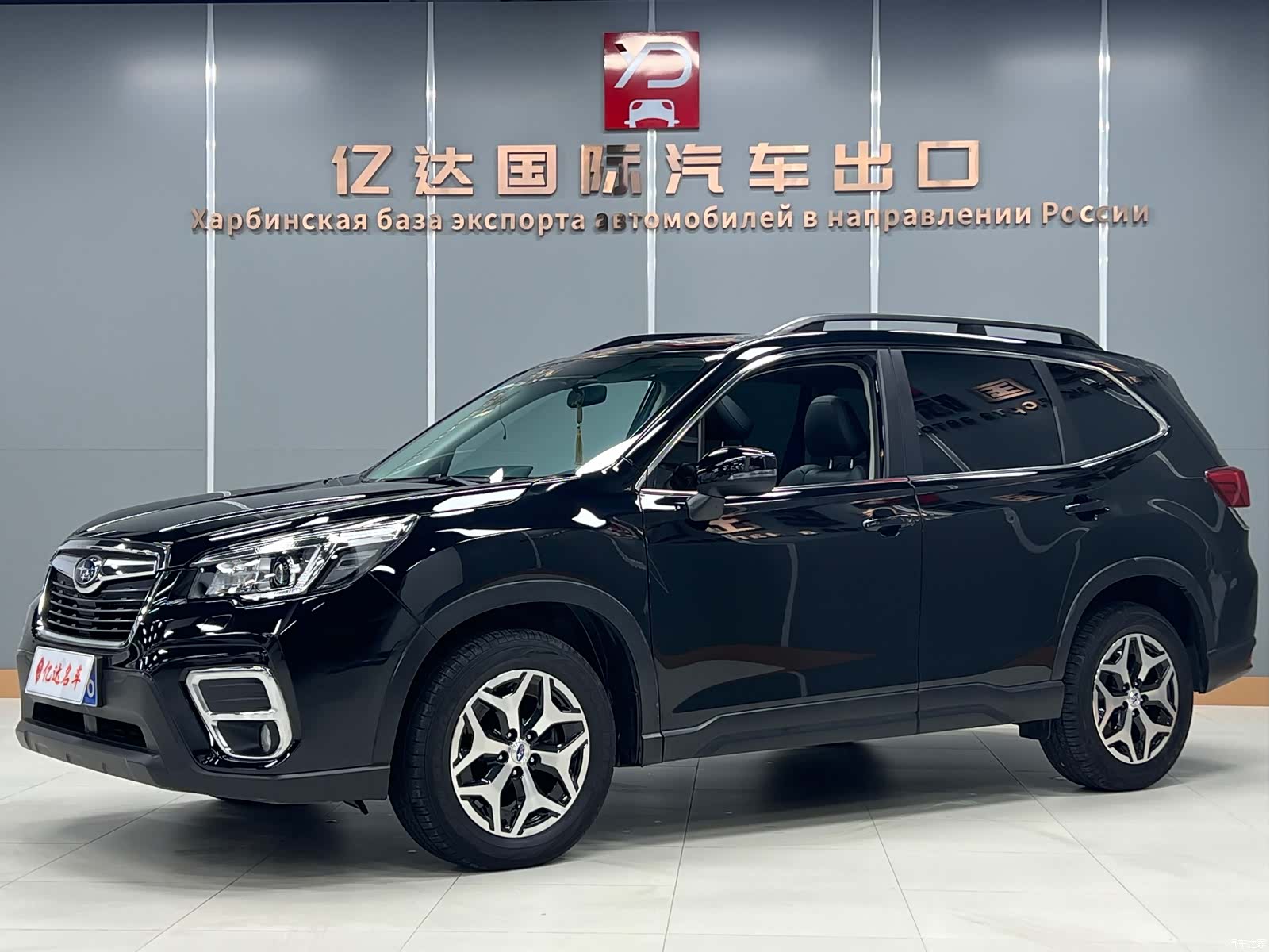 Subaru Forester, 2020 1