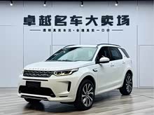 �����˶� 2020�� 249PS R-Dynamic ���ܰ�