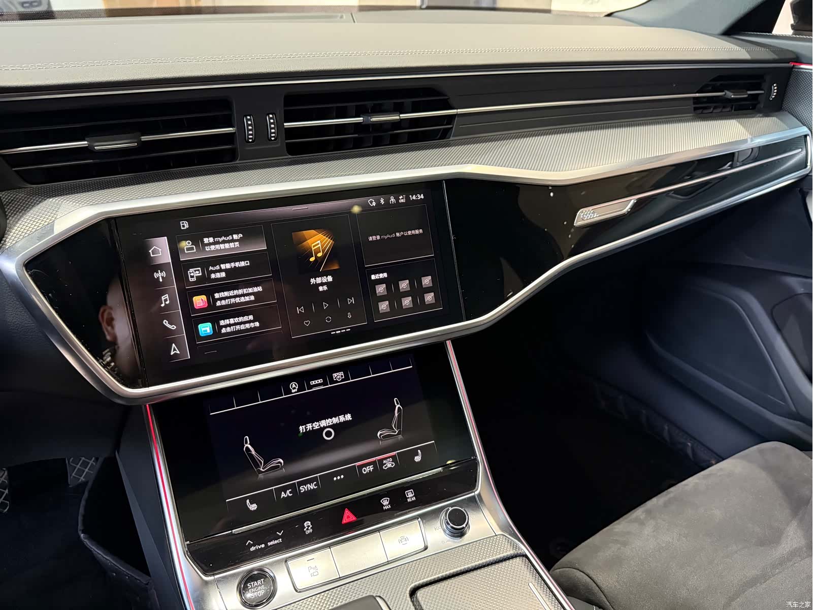 Audi A6L, 2023 6