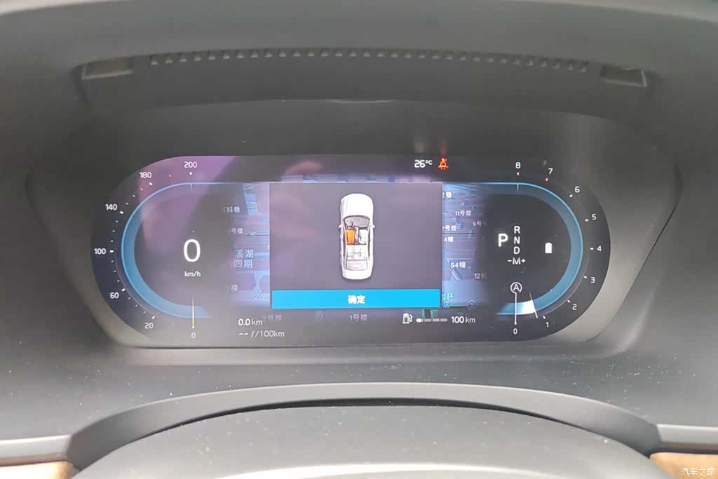 Volvo S90, 2022 14