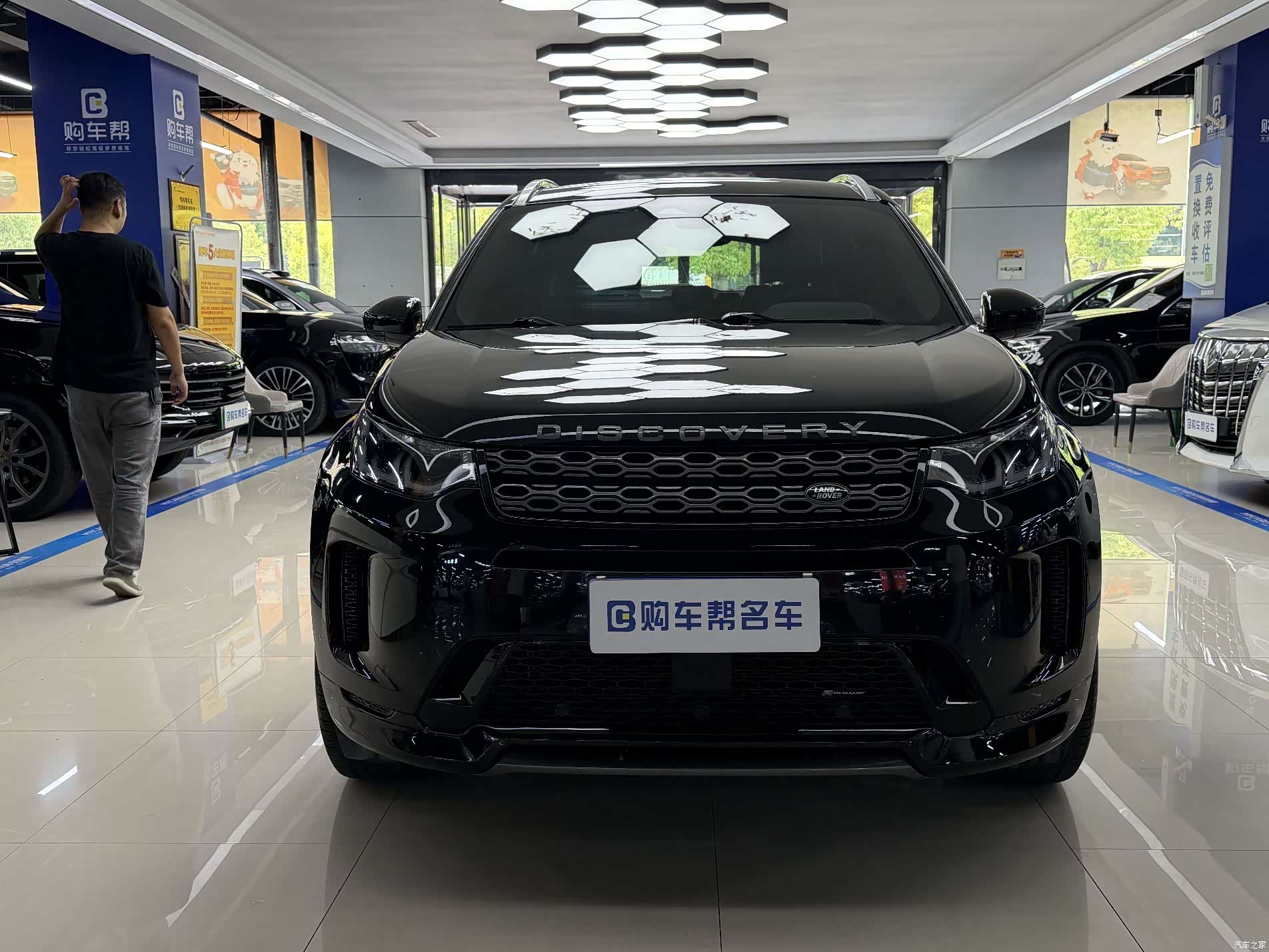Land Rover Discovery, 2023 2