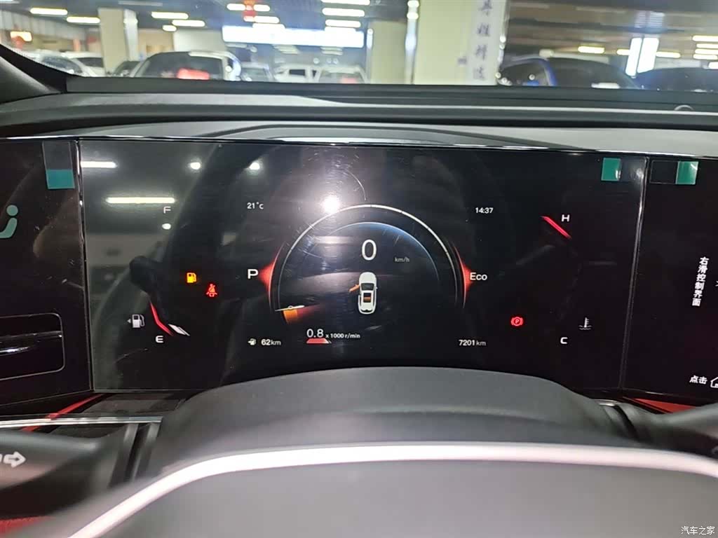 Changan X5, 2025 12