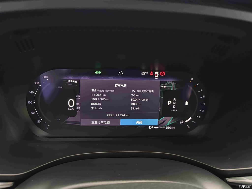 Volvo XC60, 2022 12