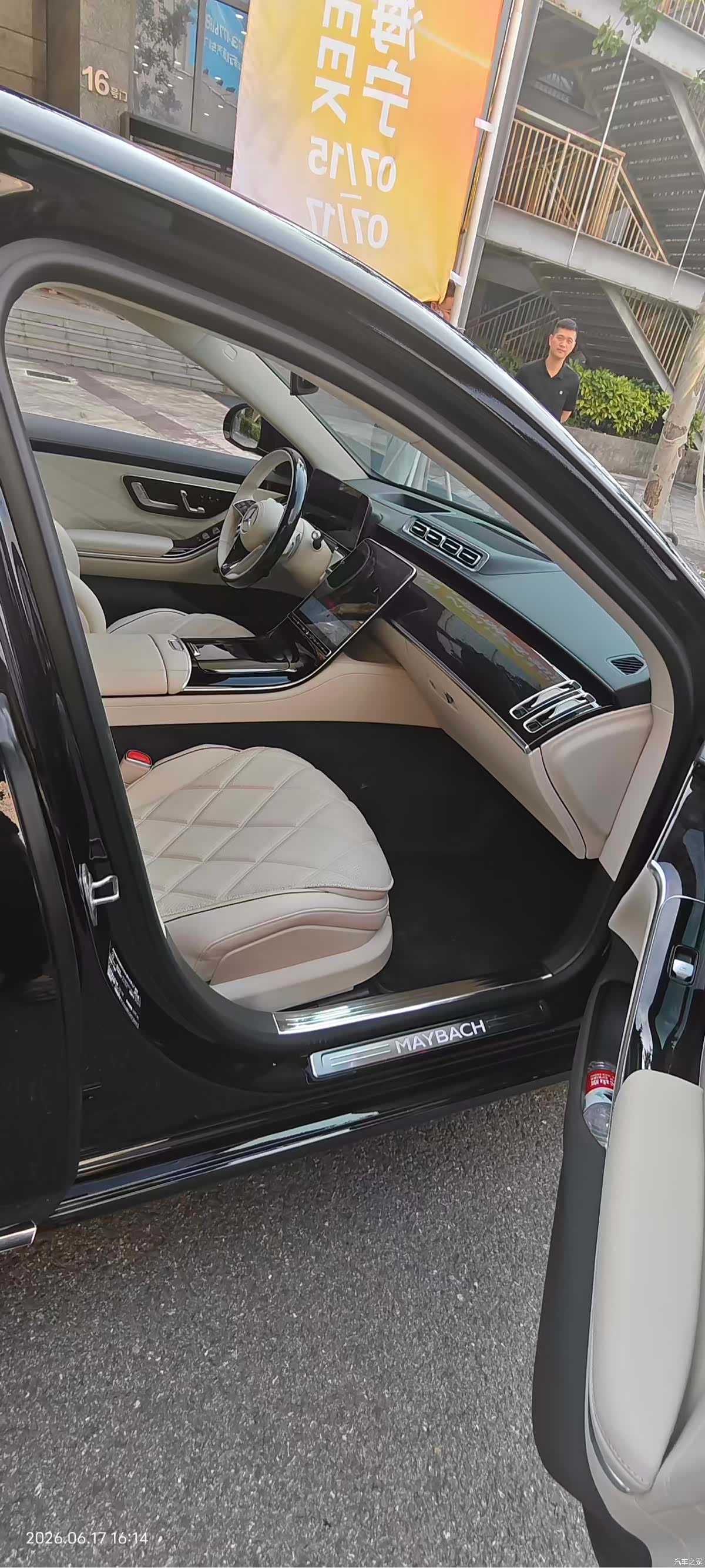 Maybach S-Class, 2022 3