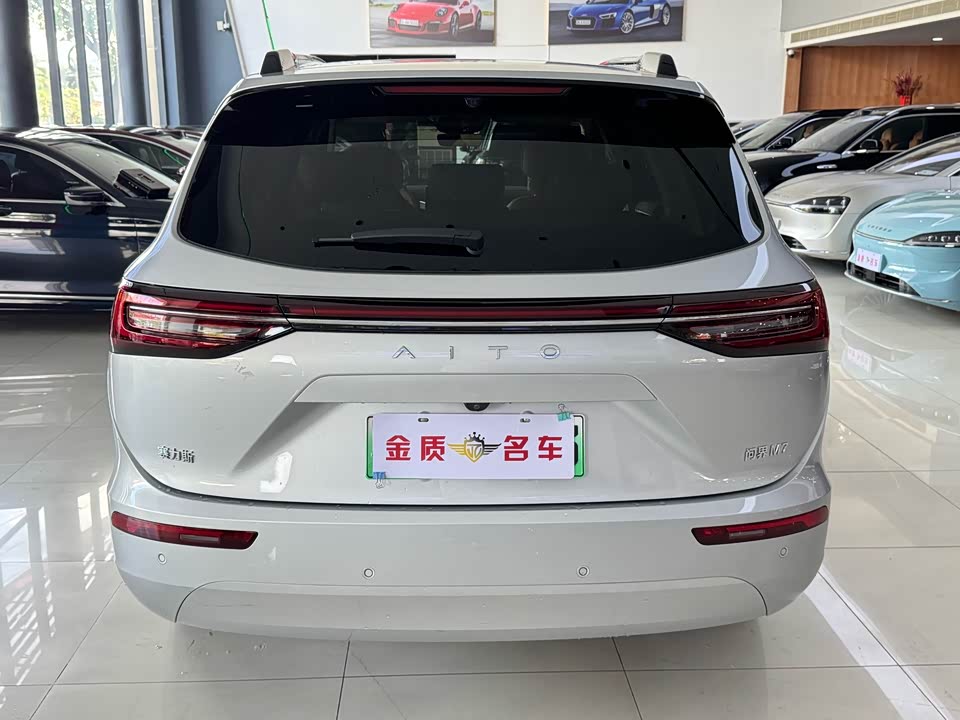 AITO Ask the world M7