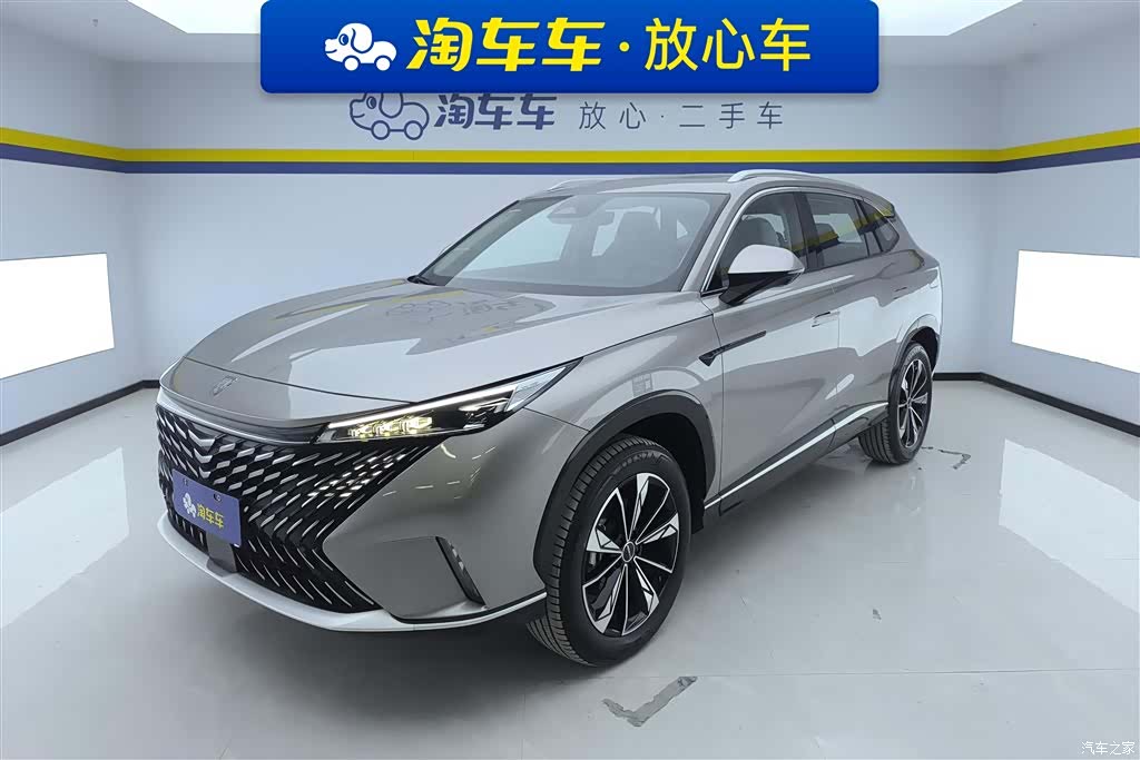 Roewe RX5, 2026 1