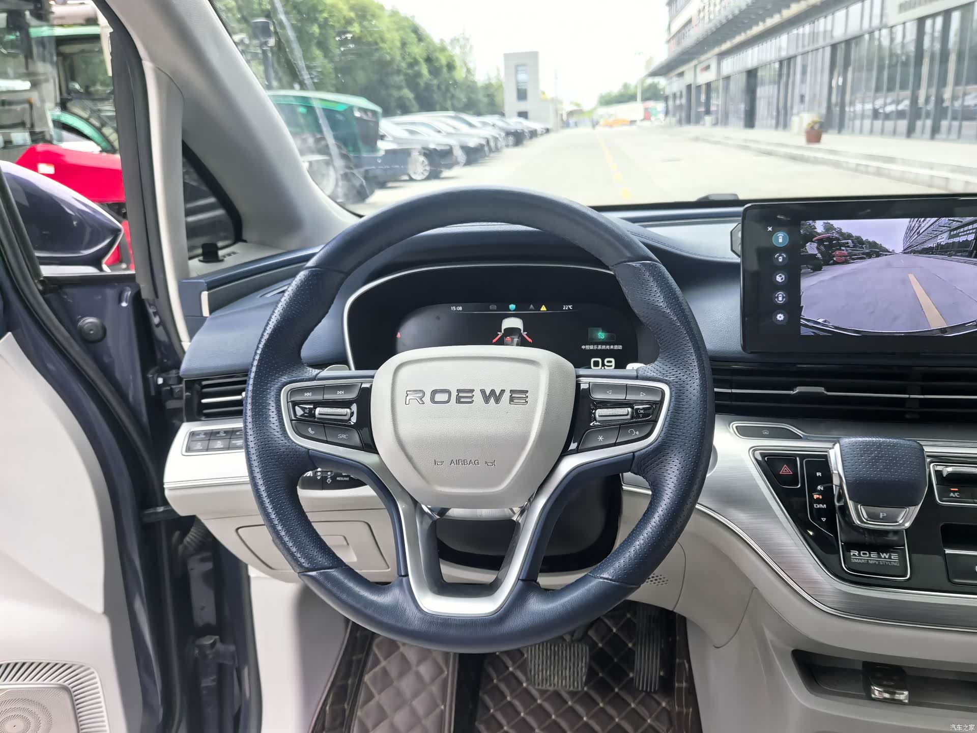 Roewe iMAX8, 2022 27