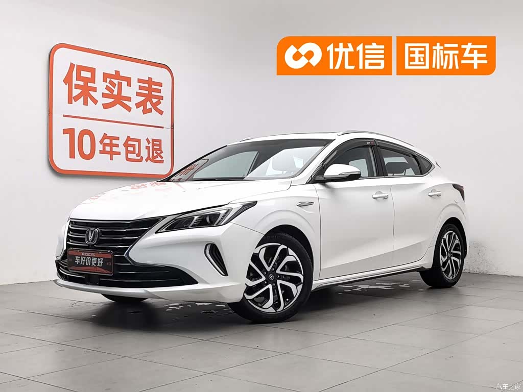 Changan Eado
