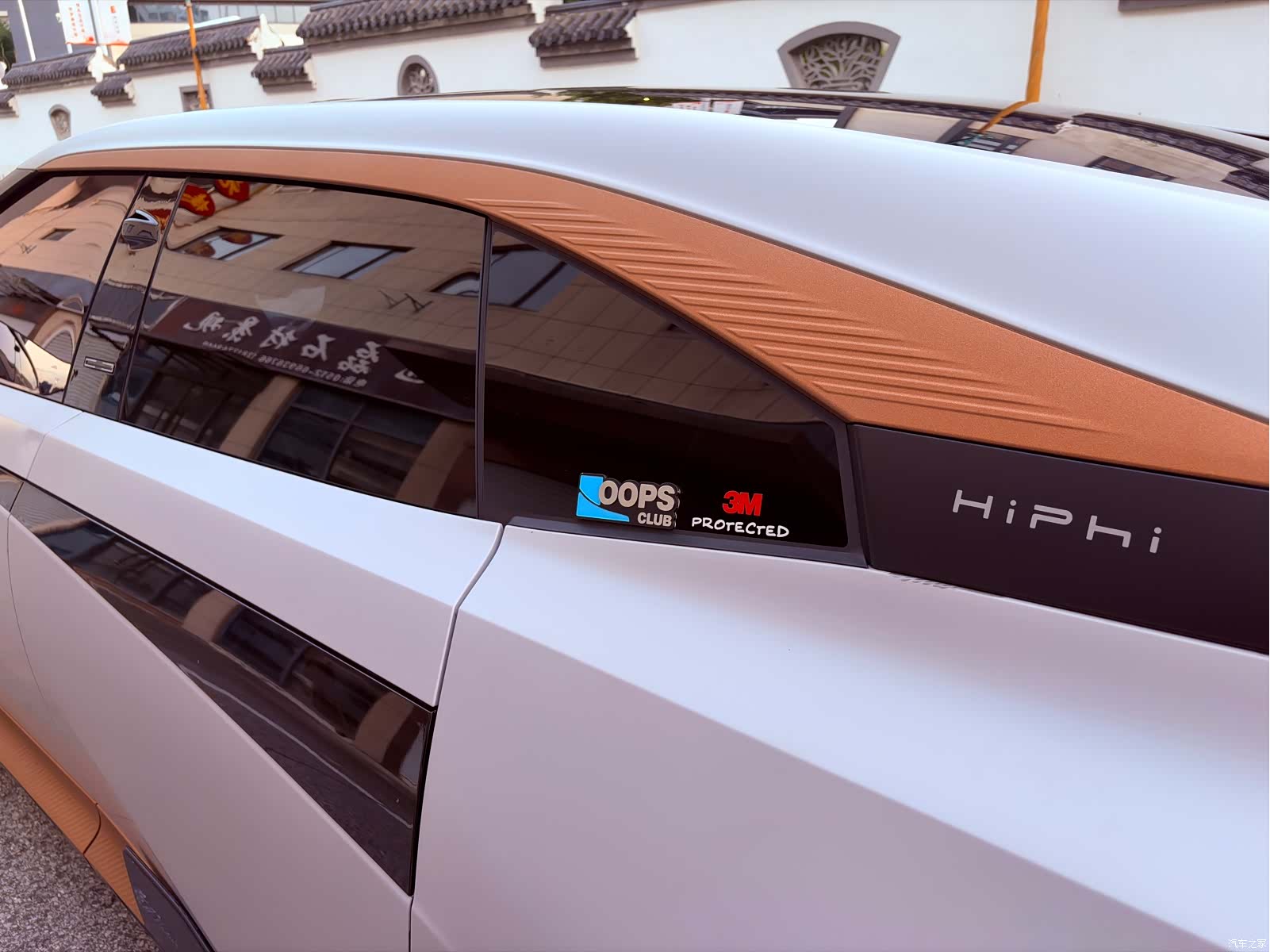 HiPhi Z, 2023 34