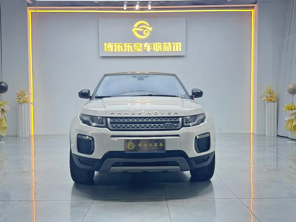 Land Rover Range Rover Aurora