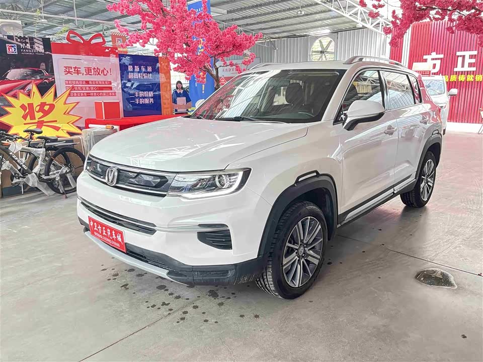 Changan CS35PLUS