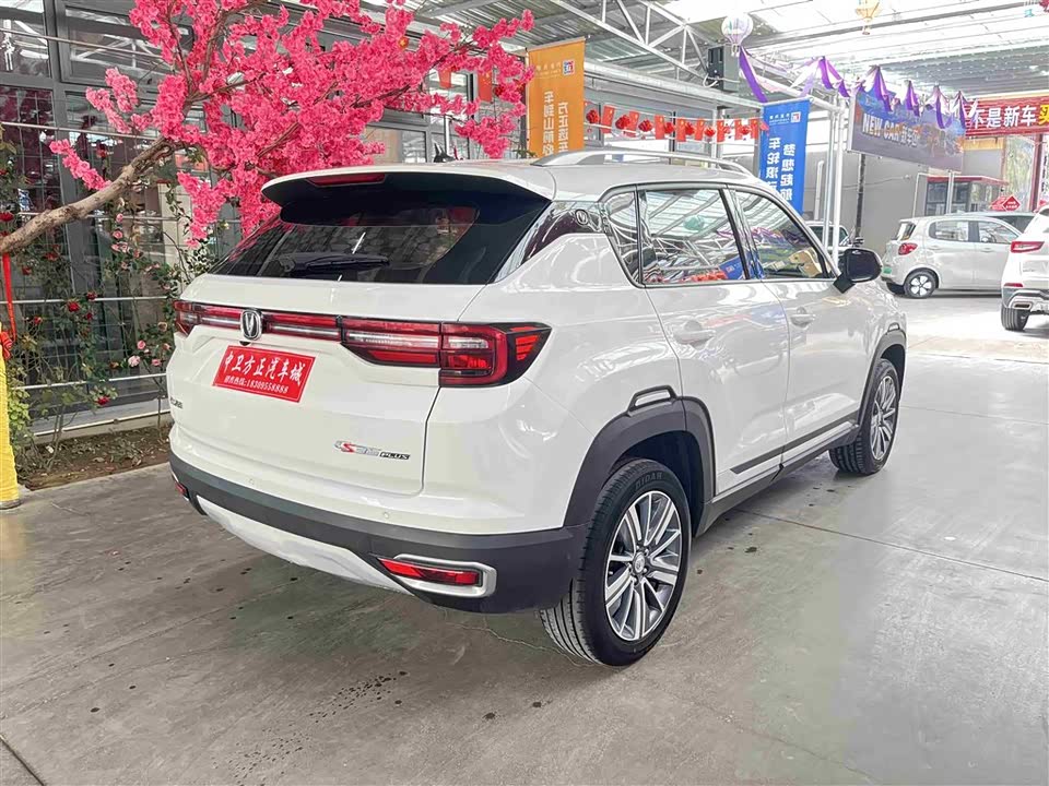 Changan CS35PLUS