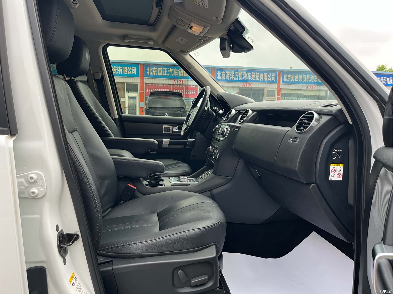 Land Rover Discovery, 2016 25