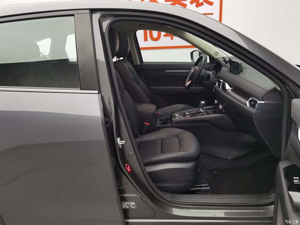 Mazda CX-5, 2019 23