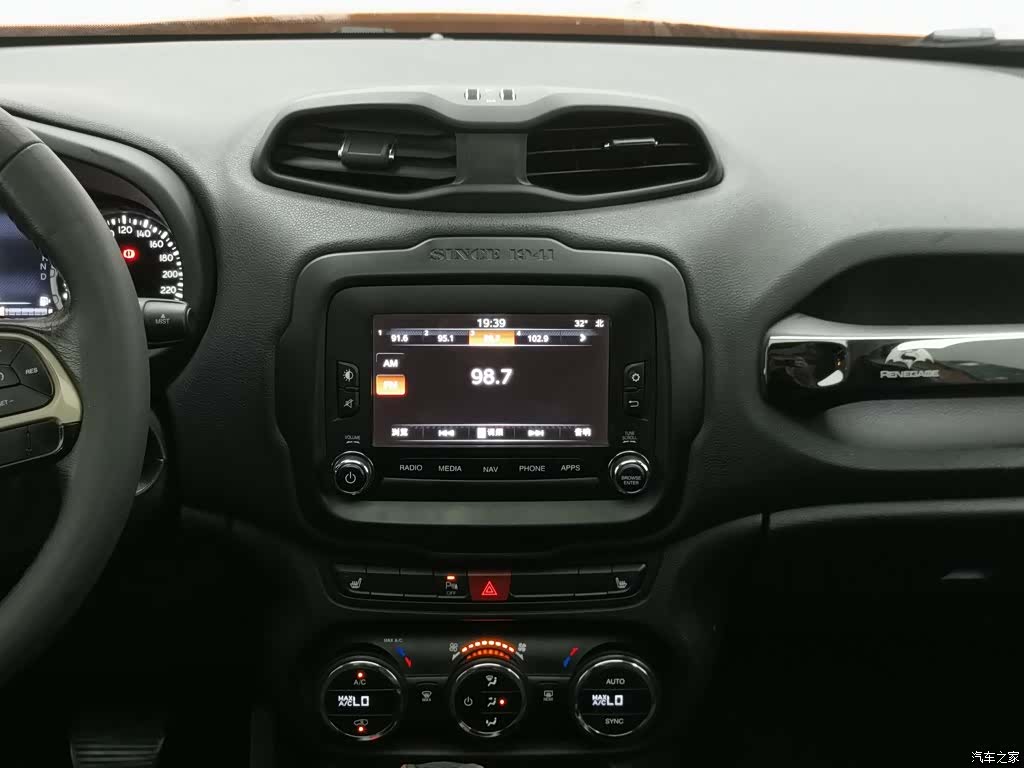 Jeep Renegade, 2016 12