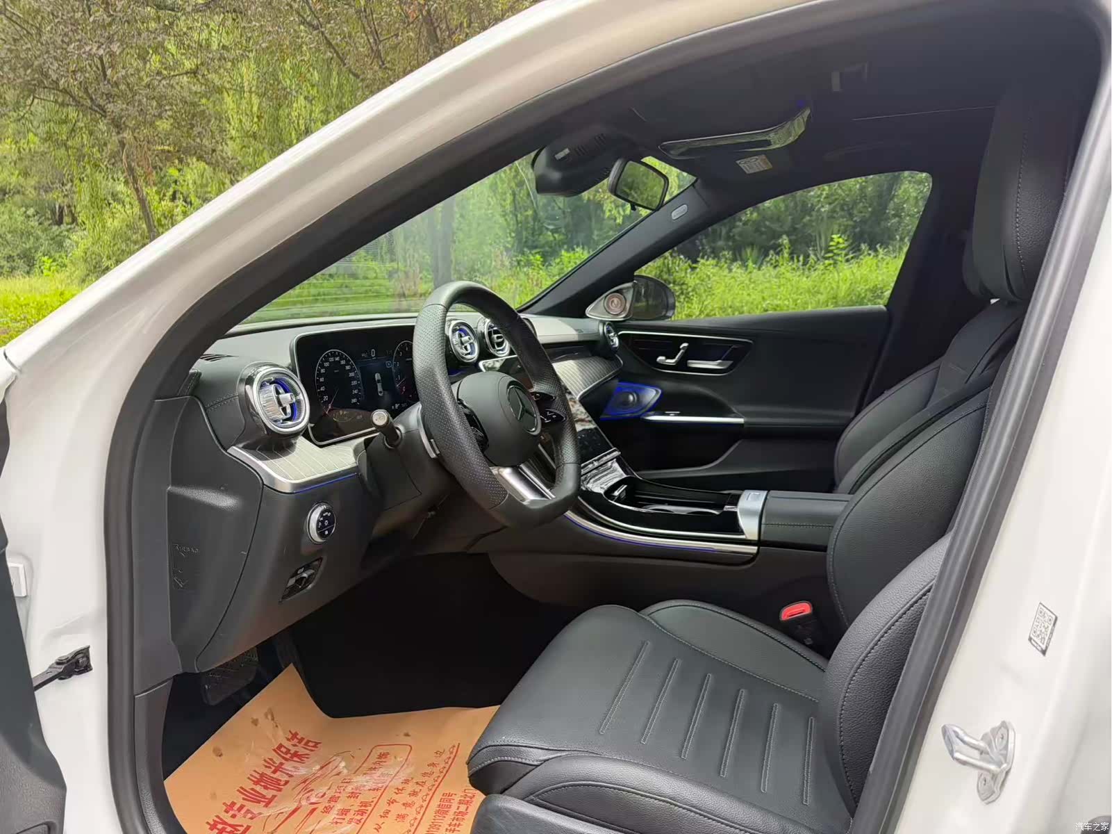 Mercedes-Benz C-Class, 2023 6