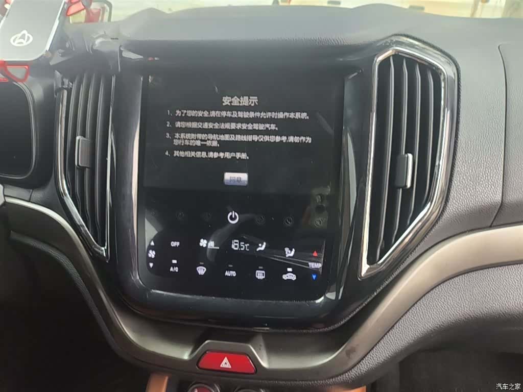 Changan CX70, 2017 13