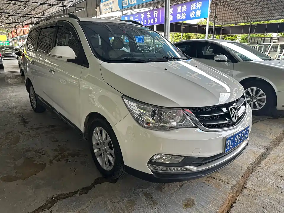Baoding 730