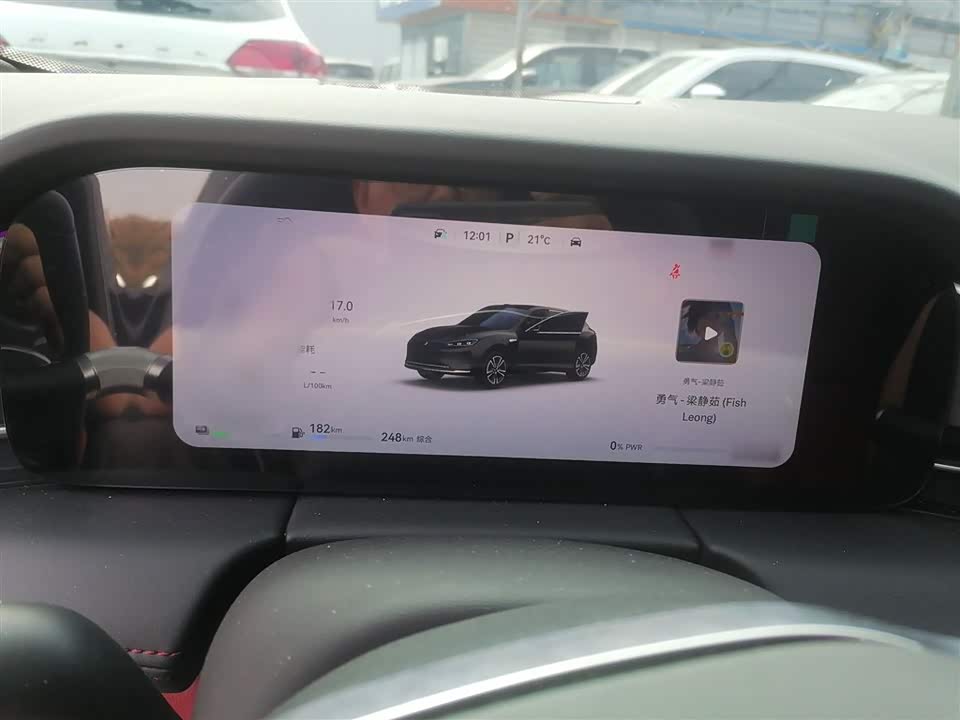 AITO Ask the world M5