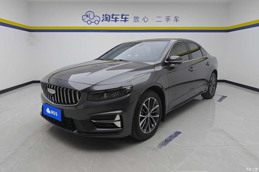 Geely Preface