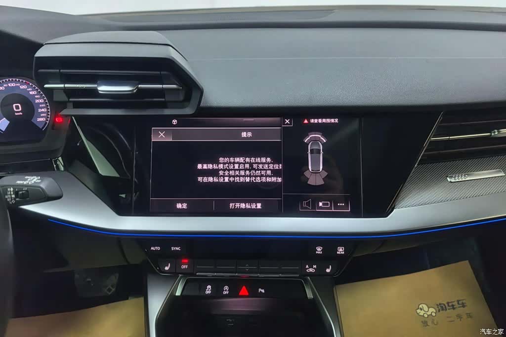 Audi A3, 2024 13