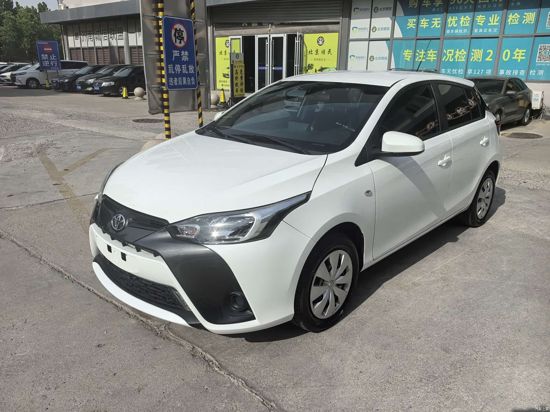 Toyota YARiS L, 2020 1