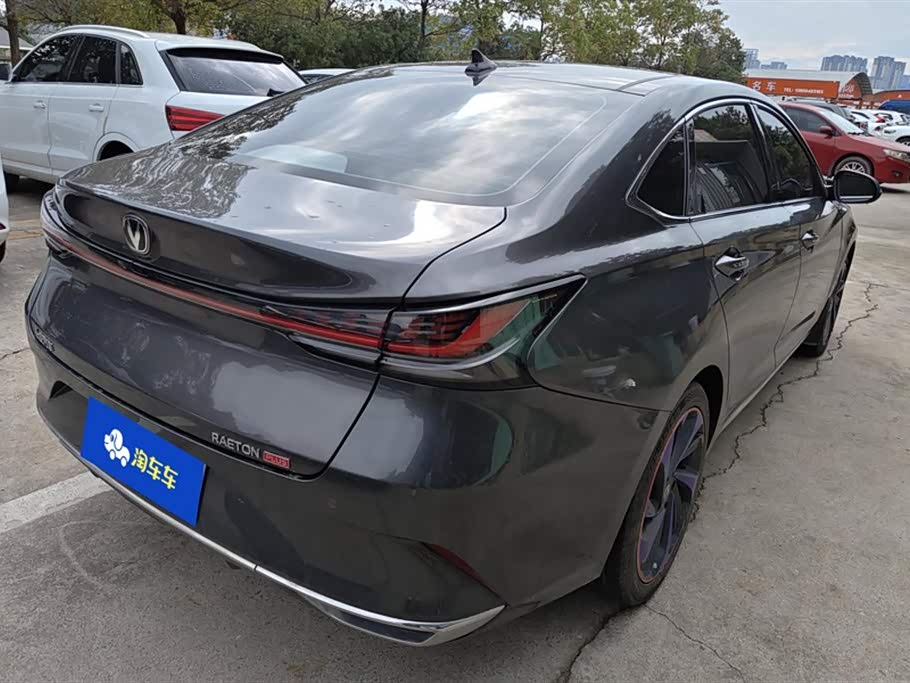 Changan Ruicheng PLUS