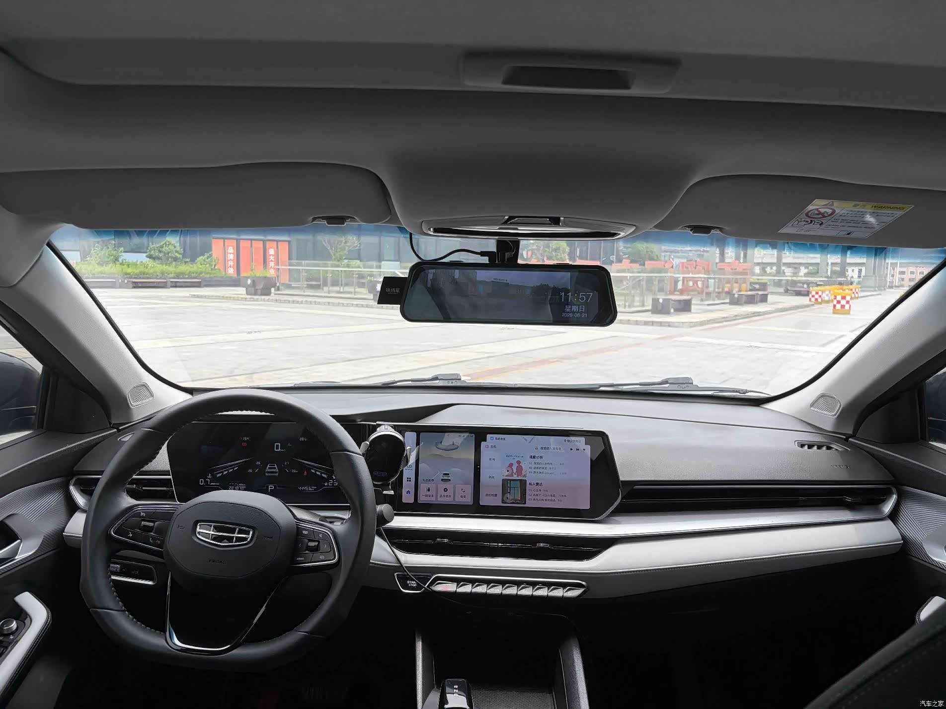 Geely Binray, 2024 10